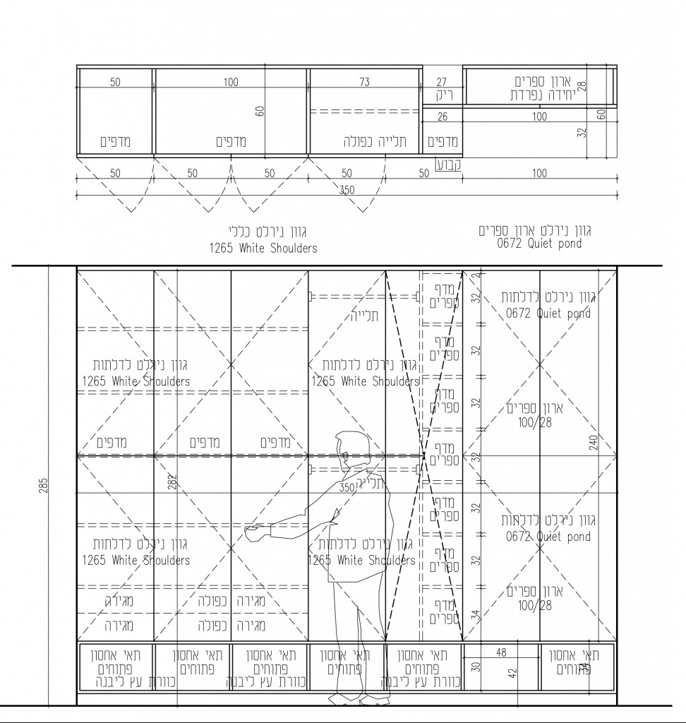 הום סטיילינג לדירת קבלן בשרון עיצוב לירון גונן (6)