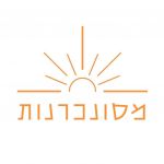 מסונכרנות | נשים דרך טבע